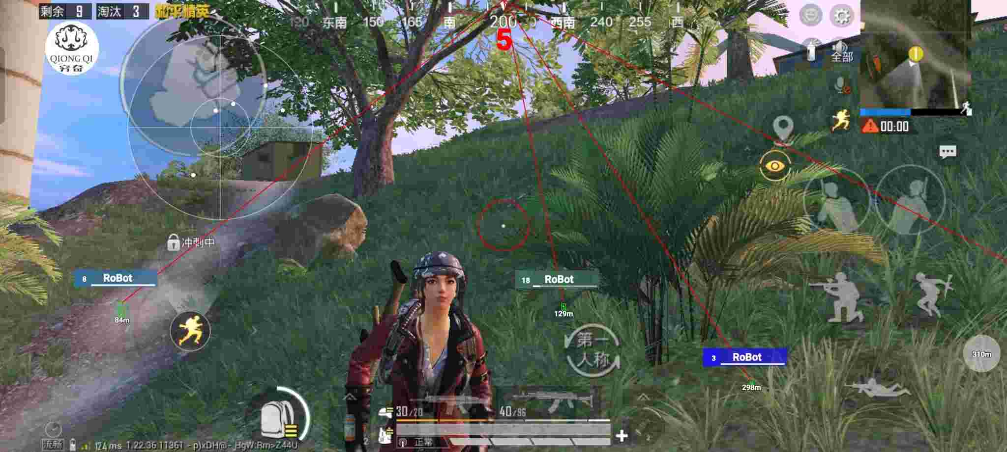 和平精英穷奇直装 - 手机和平精英辅助下载辅助预览图